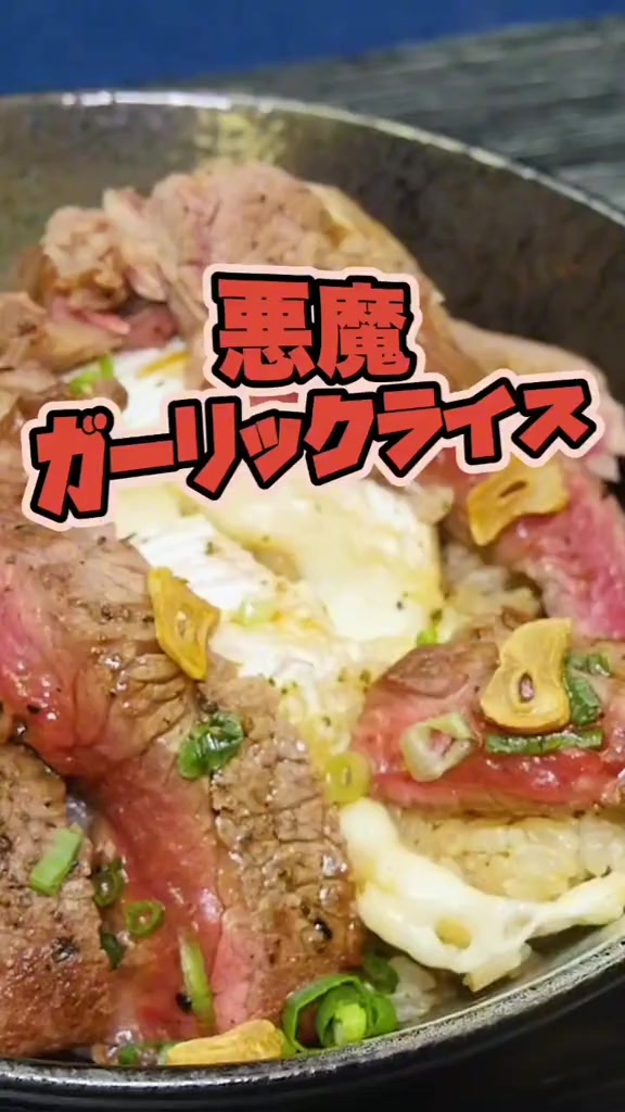 @GOHAN(オトコのゴハン)