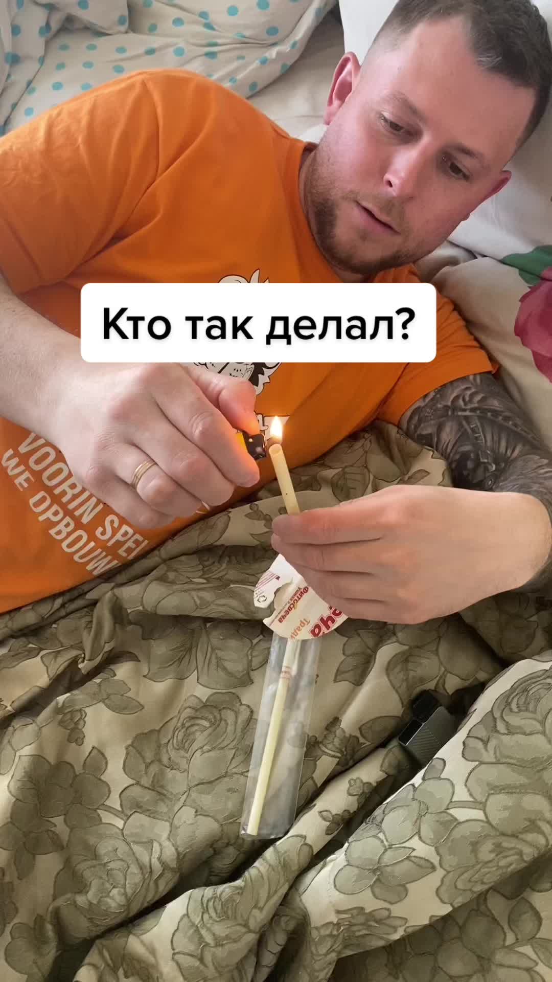 @Demidrol88