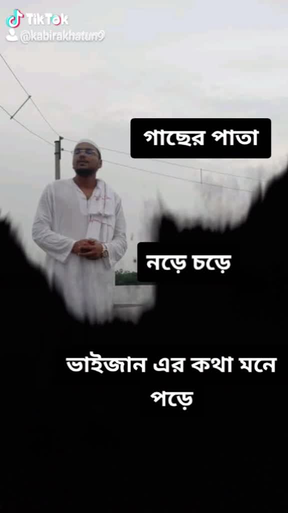 @Kabira Khatun