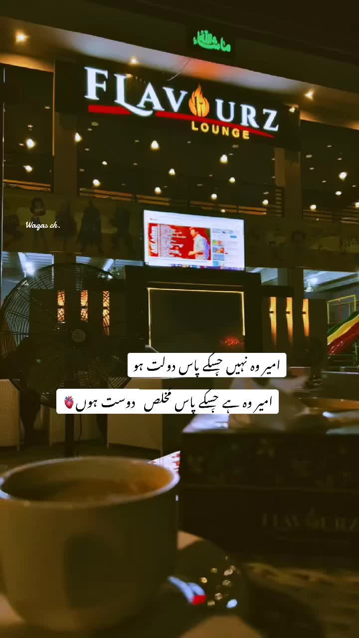@چائے کے دیوانے❣️