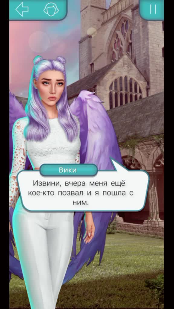@💎 фф секрет небес ☕
