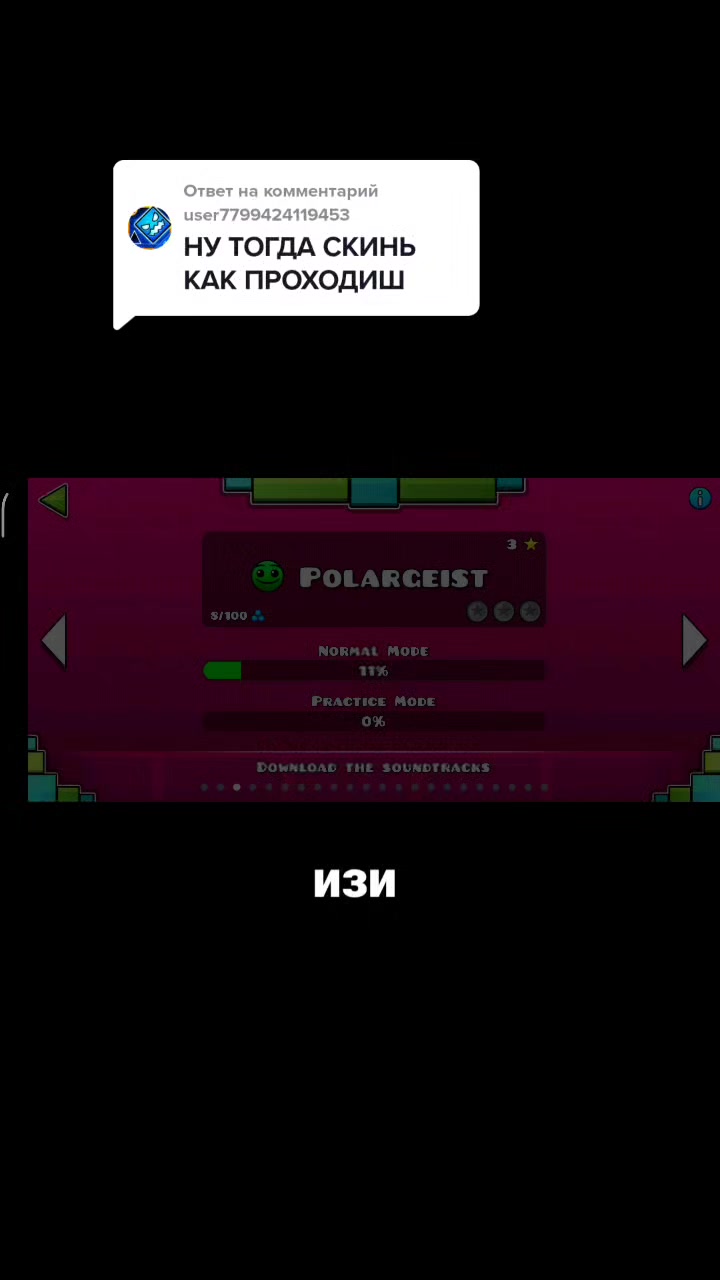 @Не араб