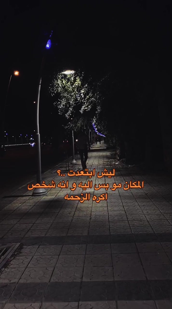 @اضحك ببلاش