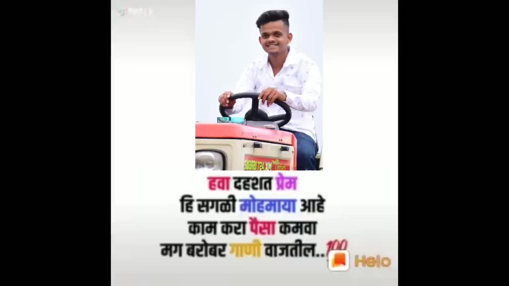@Abhijit Balurge Abhi