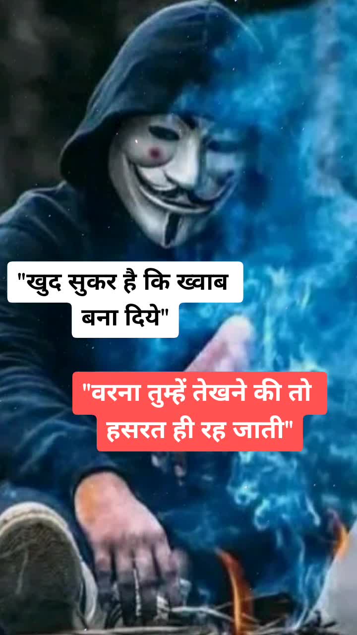 @DJ SANJAY