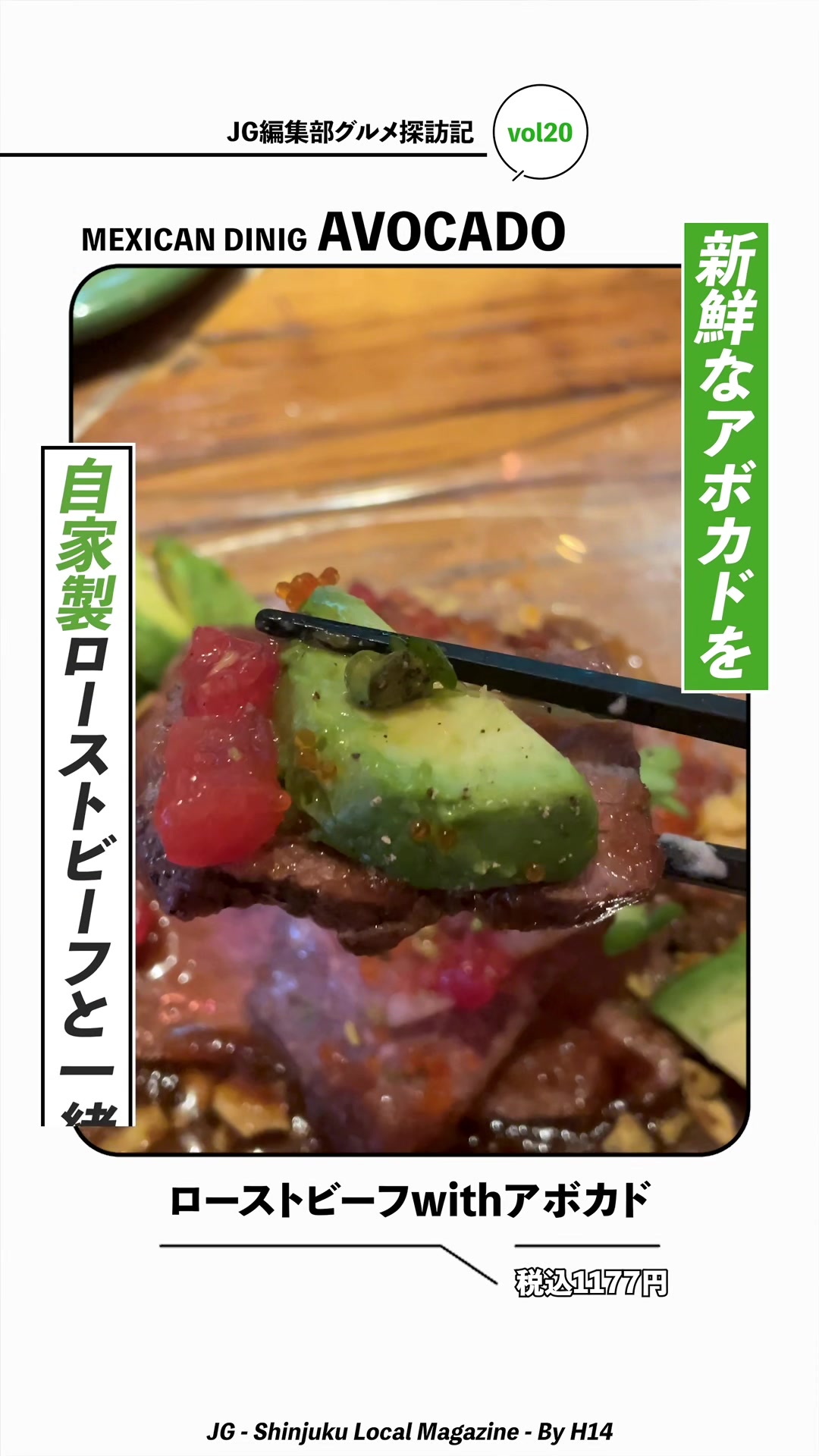 @ジェイジー編集部
