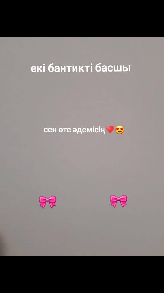 @Zhapparova Aruzhan♡♡