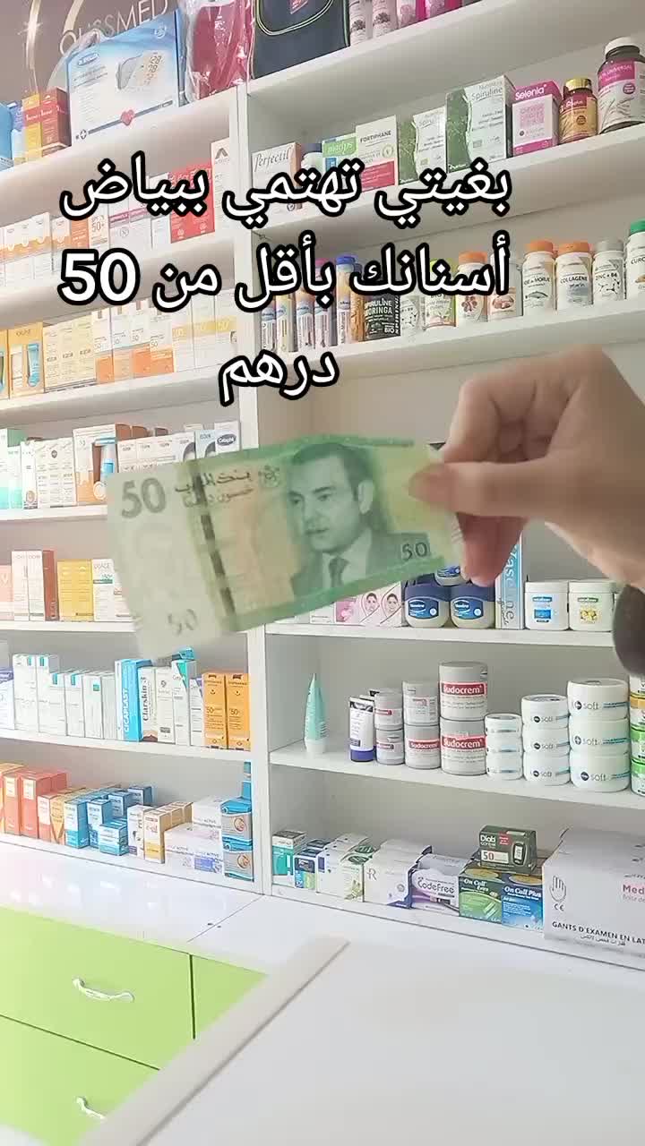 @Hijama_massage_Titmellil