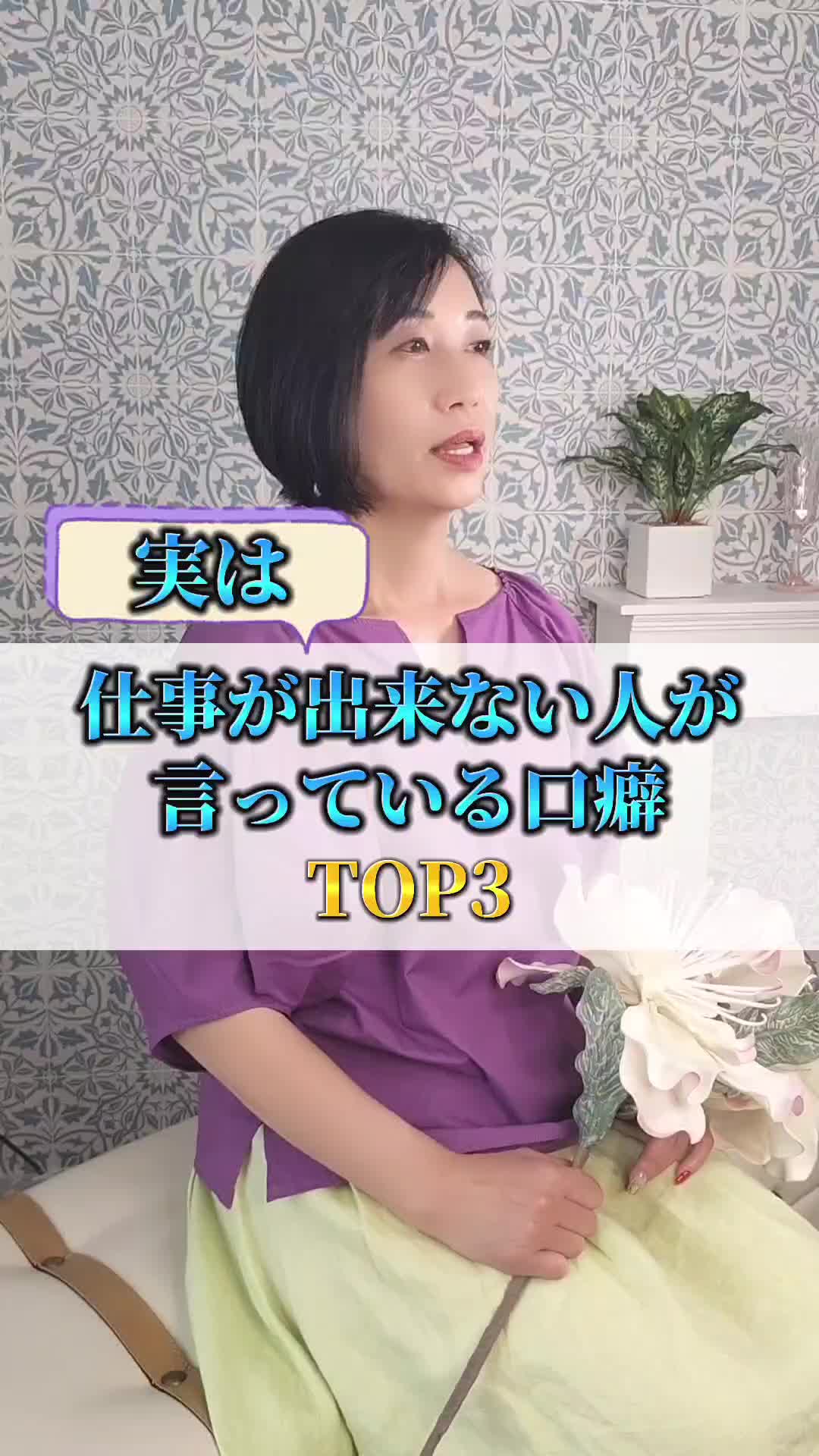 @お教室専門集客コンサルタント|ケツたたき指導❤️