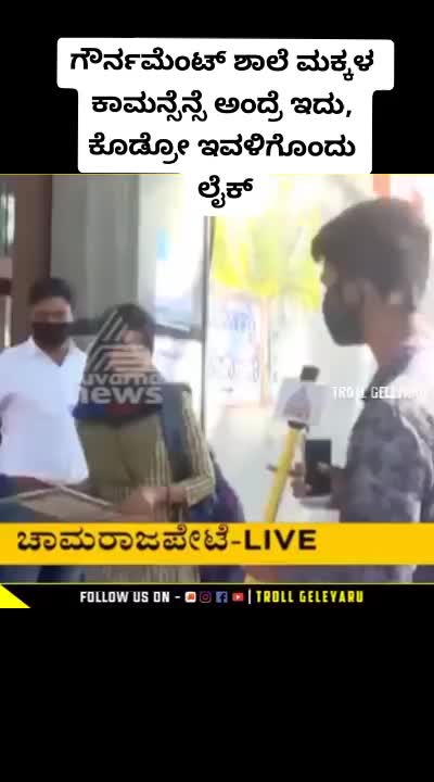 @Balu Balaji