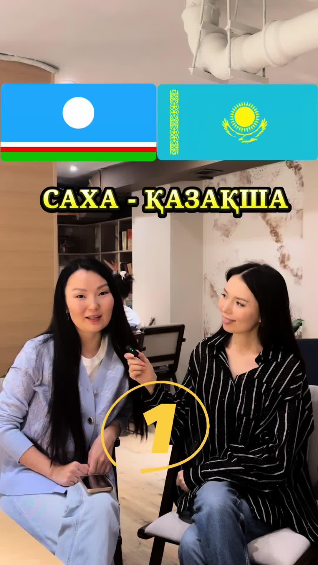 @☀️SAKHA🇰🇿