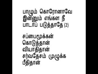 @balasubramaniamm