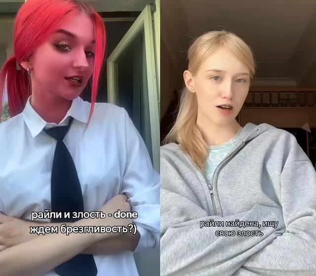 @ирочка