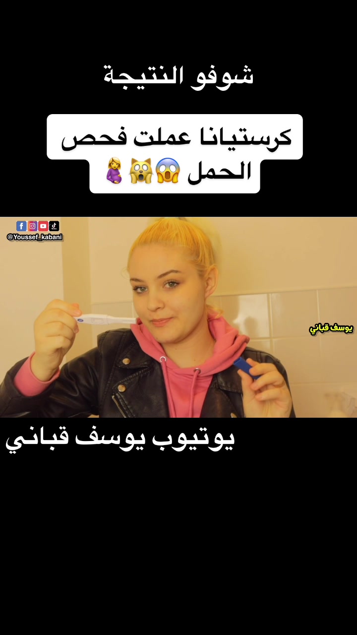 @Cristiana & Youssef kabani
