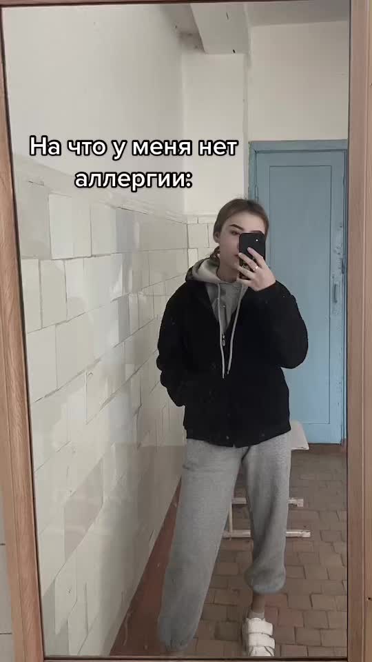 @Алёна