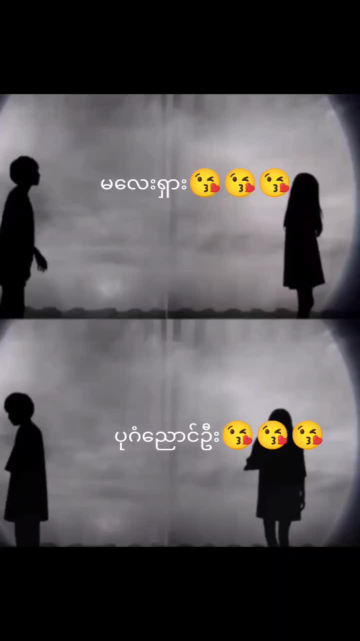 @ပုဂံသူလေးစီုးစိုး😎😎😎