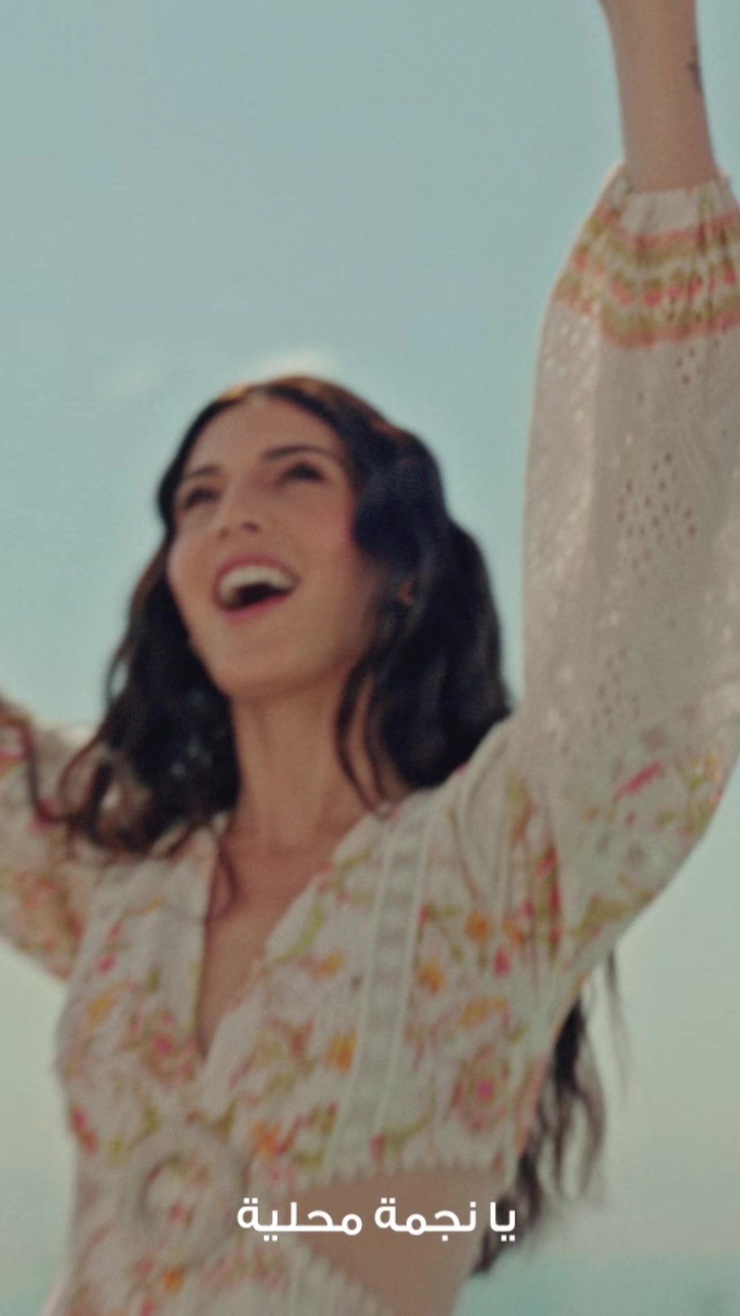 @Razane Jammal - رزان جمّال