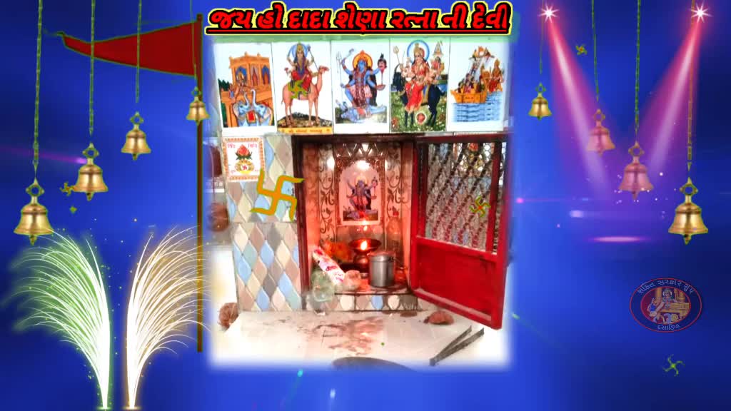 @SHAKTI SARKAR GROUP