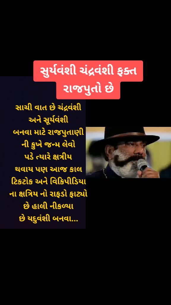 @રાજપુતાના.