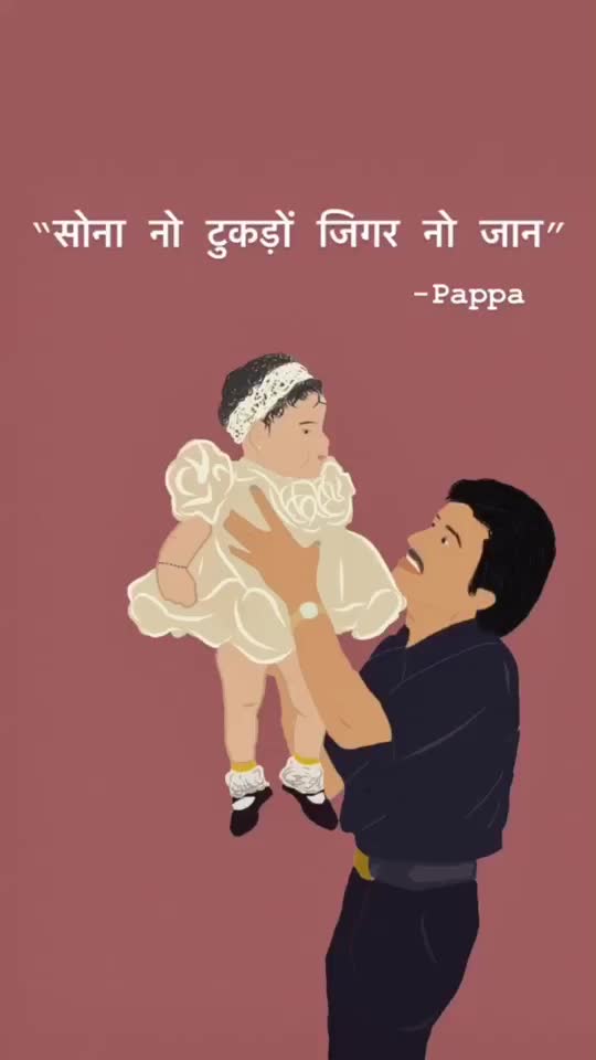 @Punyarthi Panchal