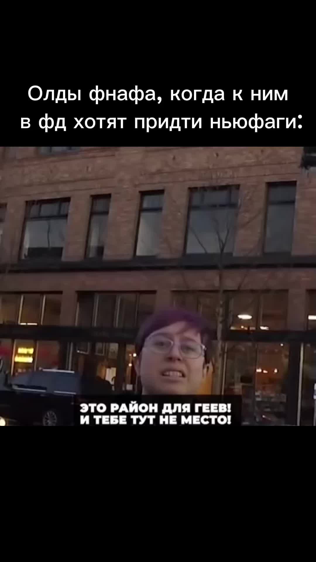 @Мафнафин