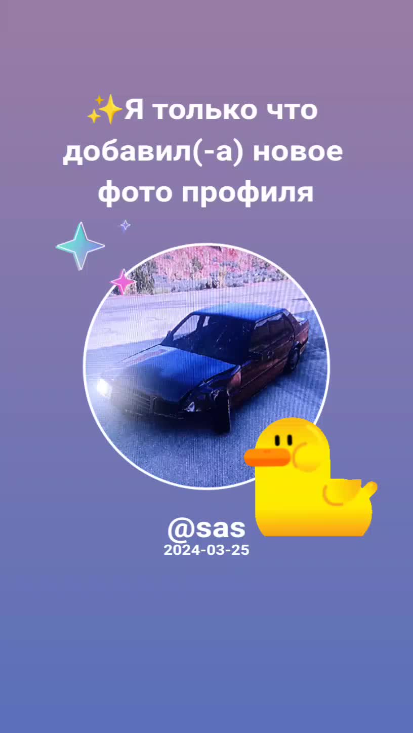 @sas