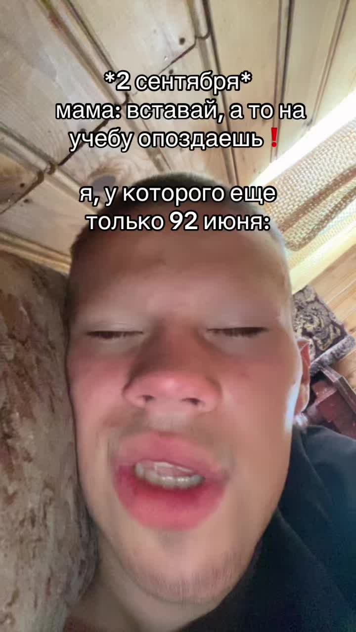 @колян я