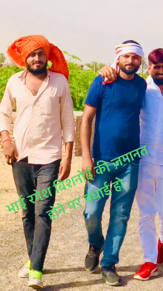 @Ramchandra Bishnoi