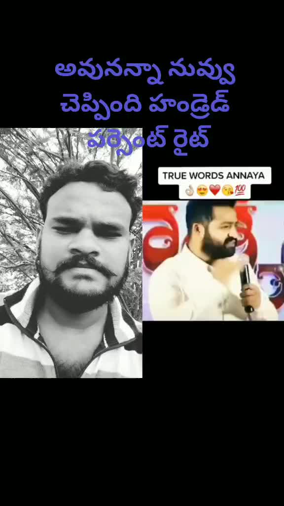 @paretala sre ram anna