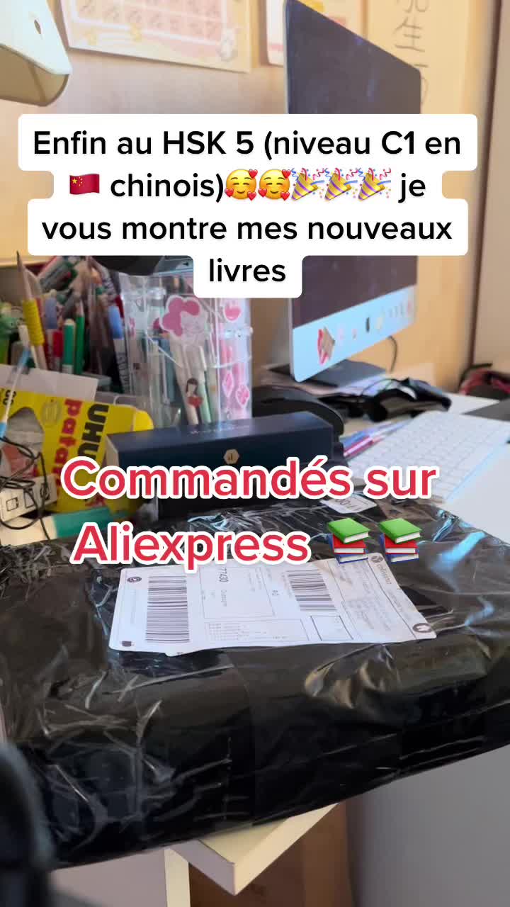@Anien Kanwlê