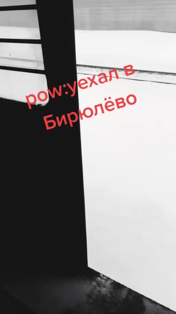 @Echo_Wendigo