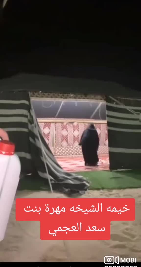 @فانز مهره بنت سعد