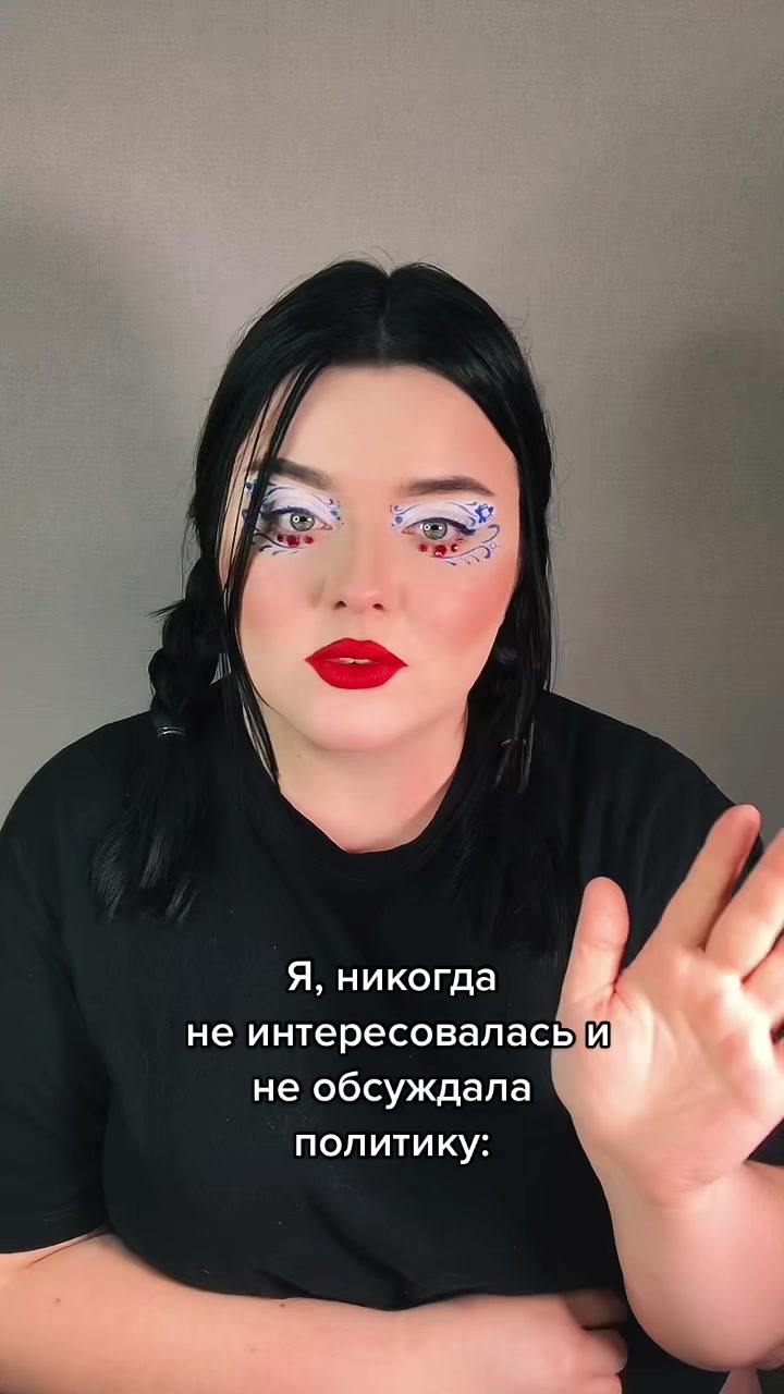 @Akimova_mua