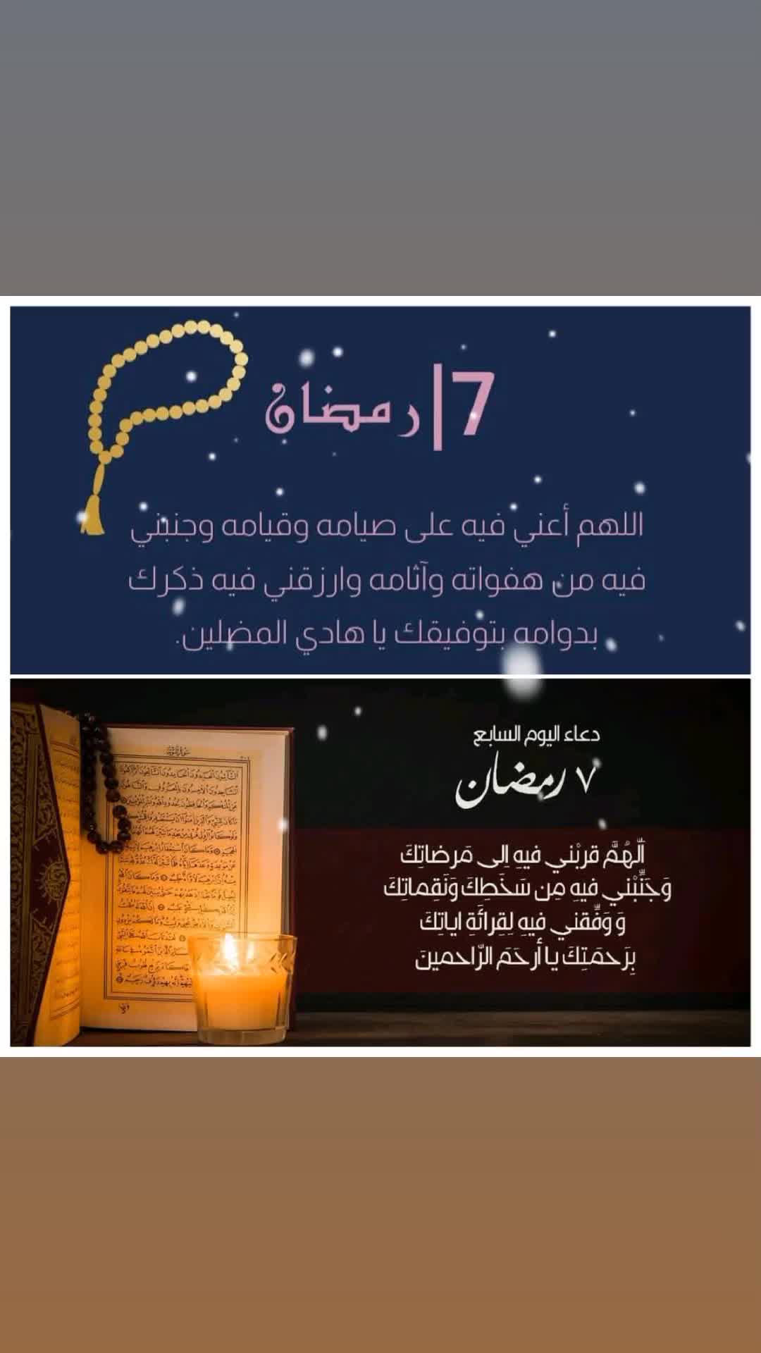 @Donia❤️