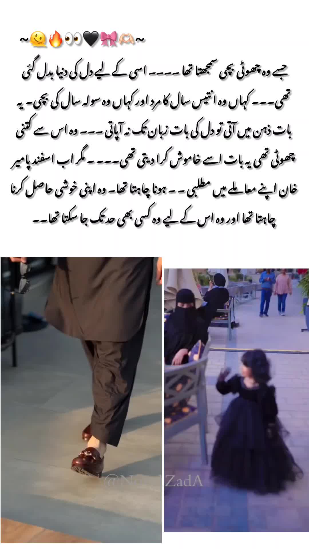 @𝗡𝗼𝘃𝗲𝗹 𝗭𝗮𝗱𝗱𝗮 ᥫ᭡