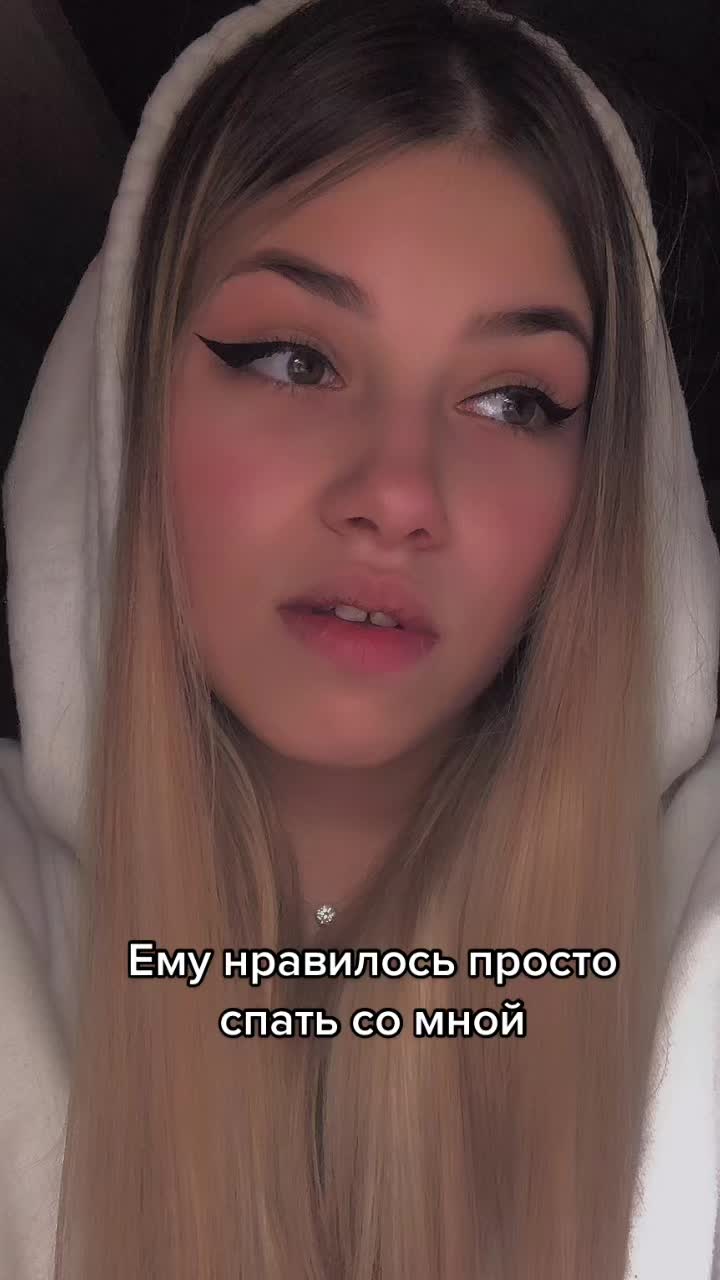 @Алина