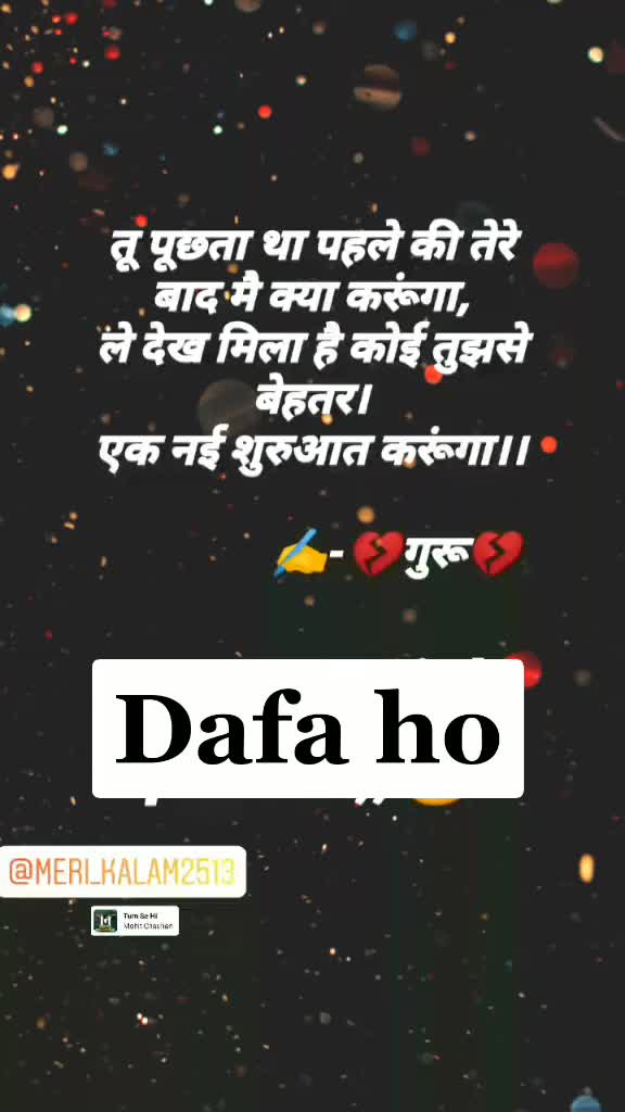 @💔Guru💔