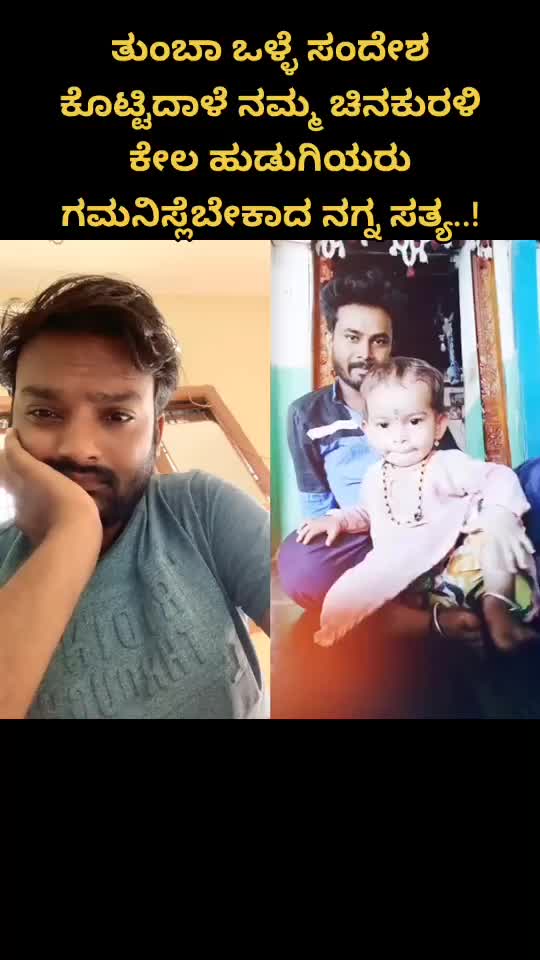 @Pavan_vijapur