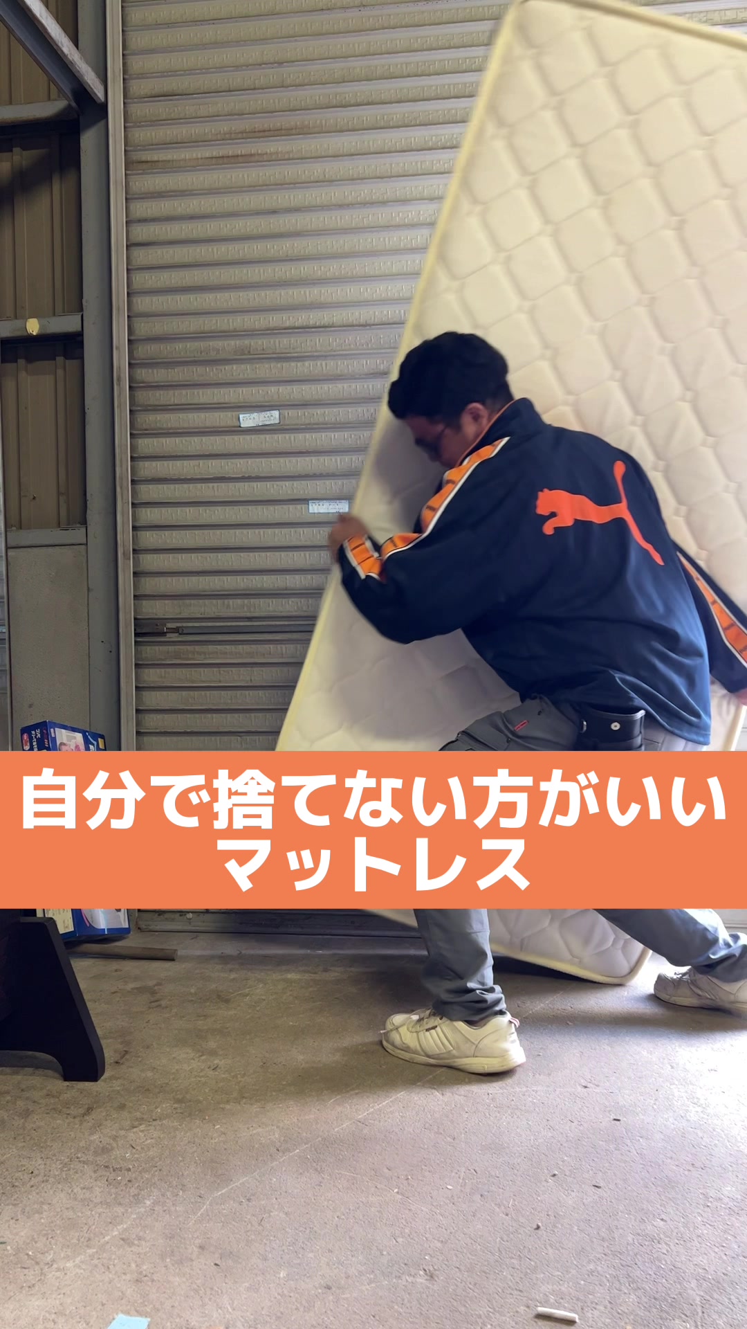 @便利屋タクト