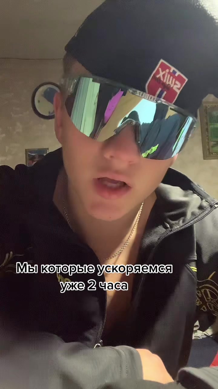 @Achilles
