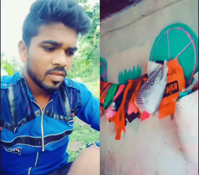 @विजय बामनिया बामनिया
