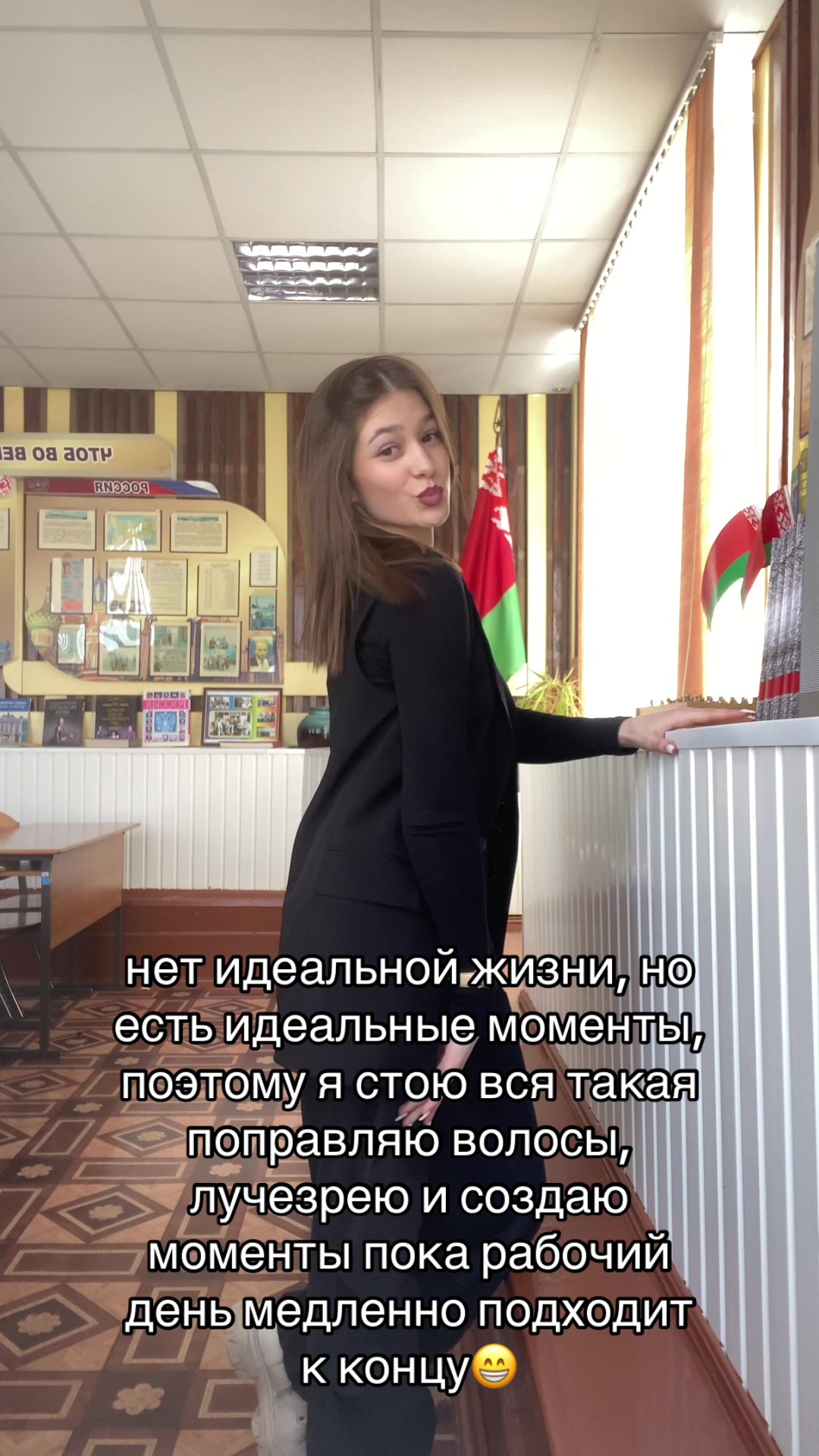 @Анастэйша, но не Стил 🤍