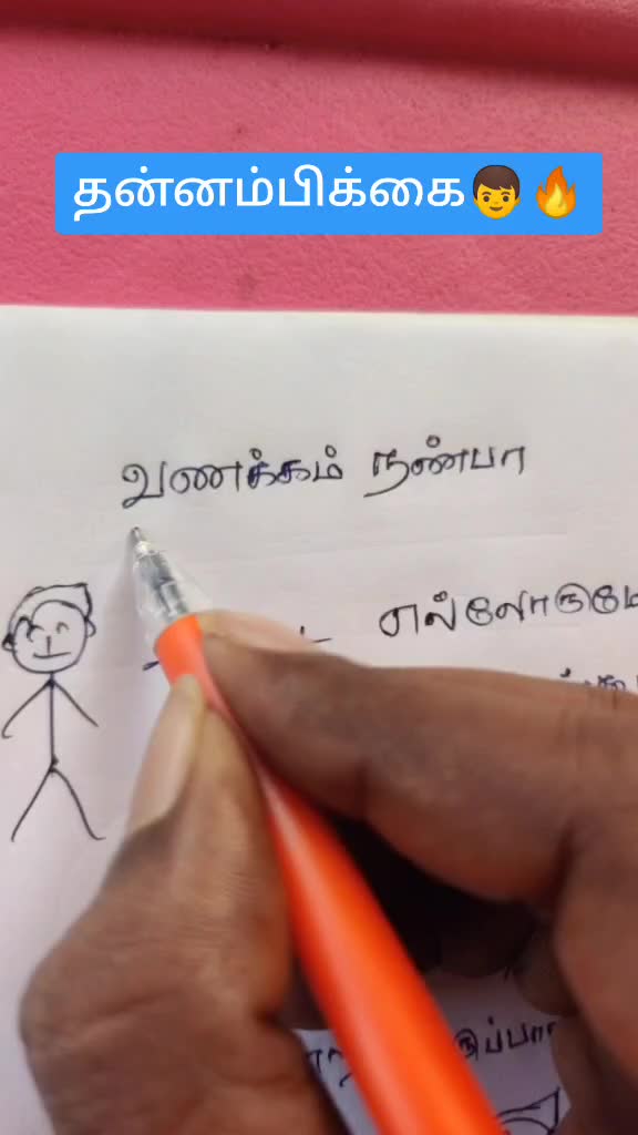 @Saravana Krishna