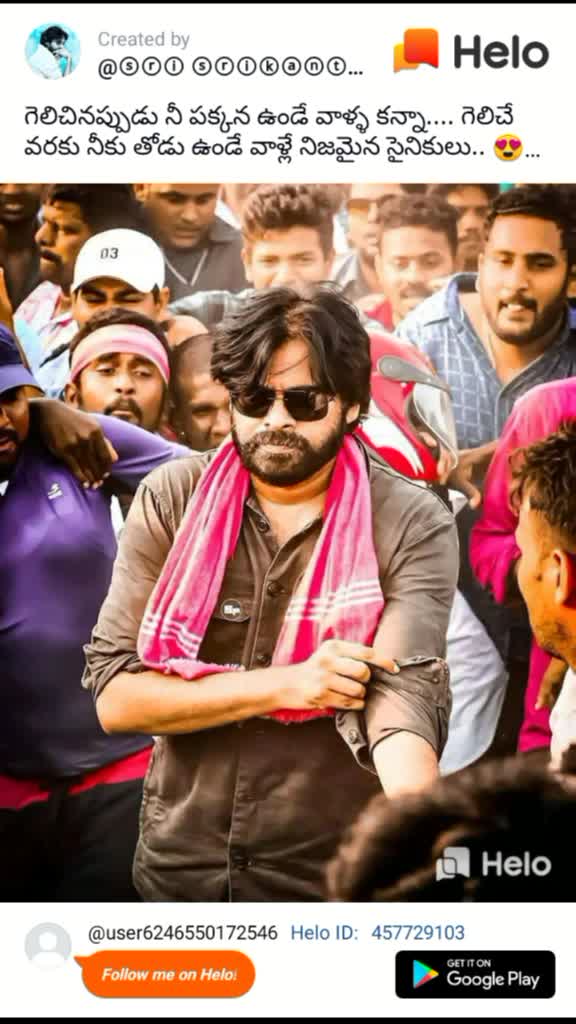 @gandhamramudu