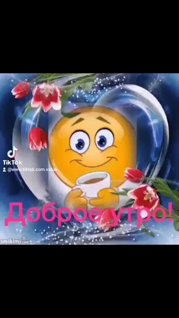 @Валентина