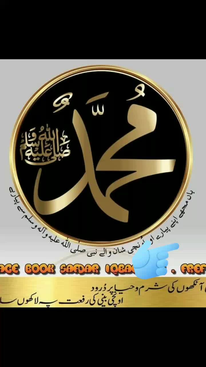 @Sageer Ahmad