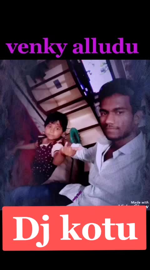 @వెంకీ రజక వారి అబ్బా