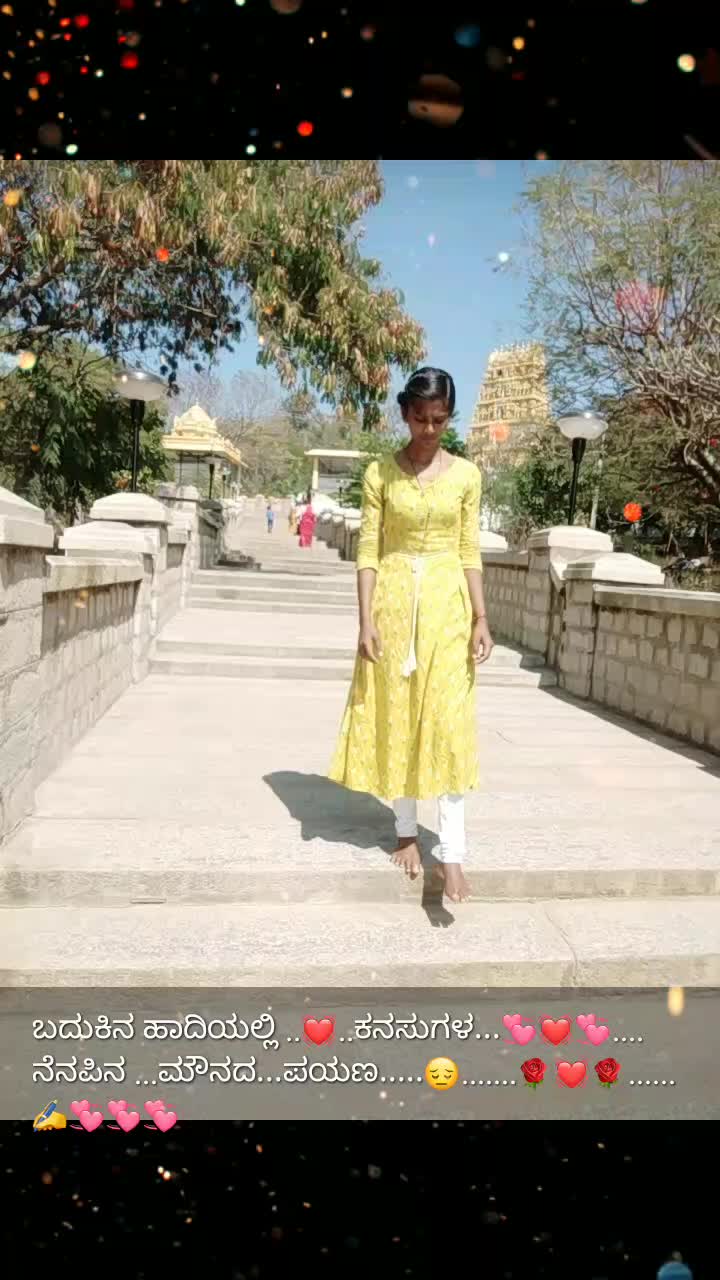 @ರೋಸ್ಮೇರಿ ಎನ್ ಎಸ್ 🌹