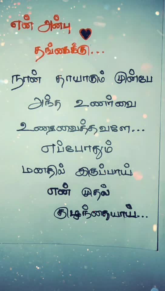 @Sakthi