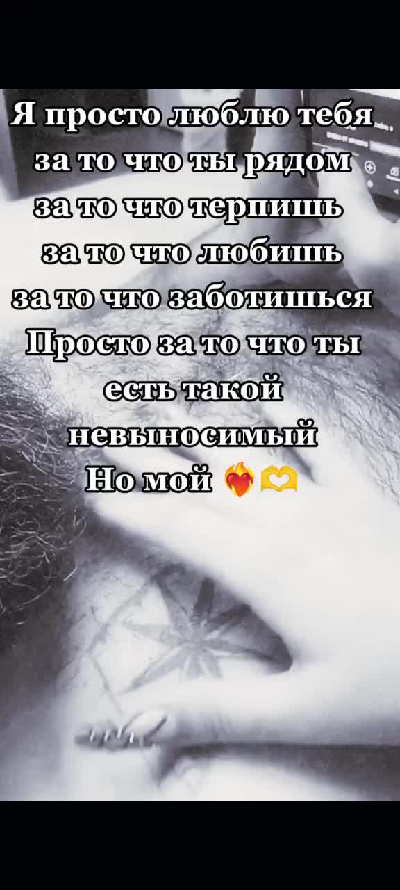 @ВЕДЬМА